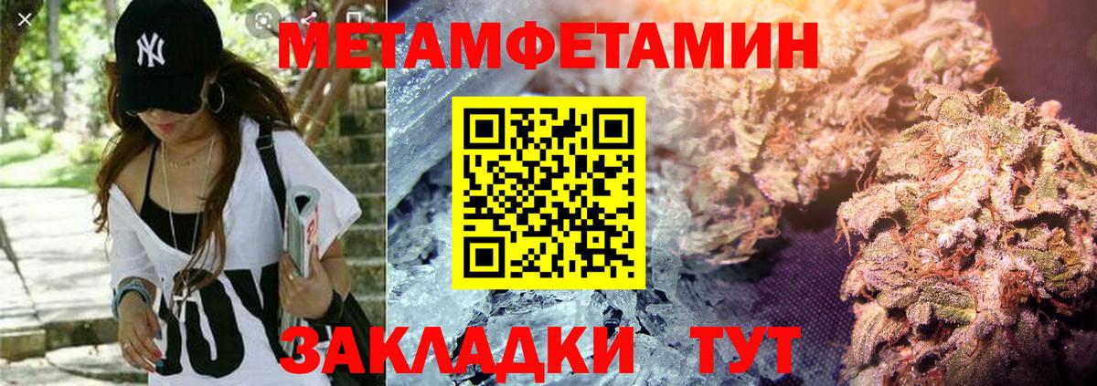 АМФ 97%  Вход с VPN  Amphetamine  Калининград 