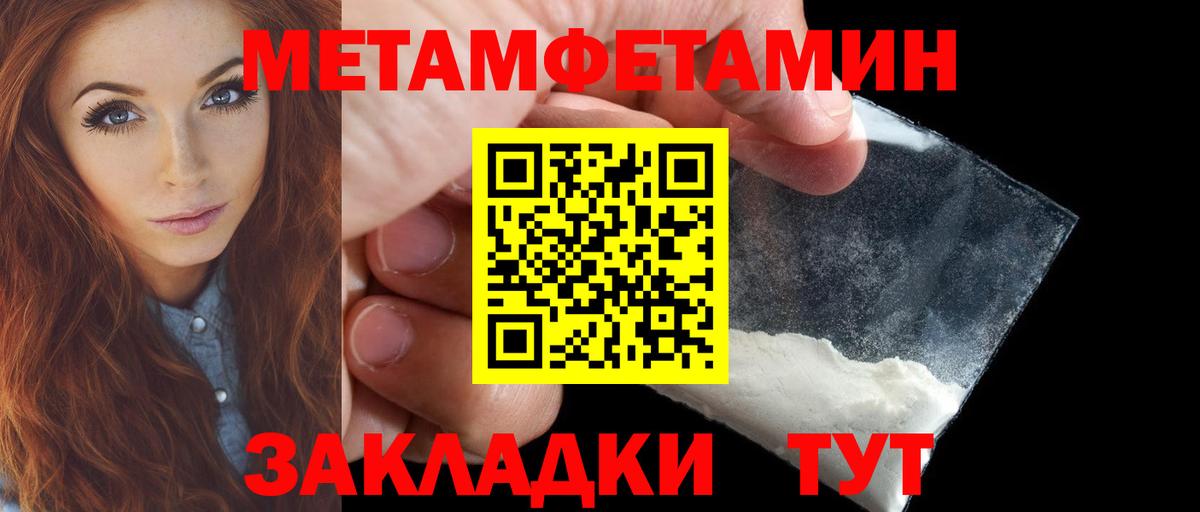 Амфетамин 98% Калининград