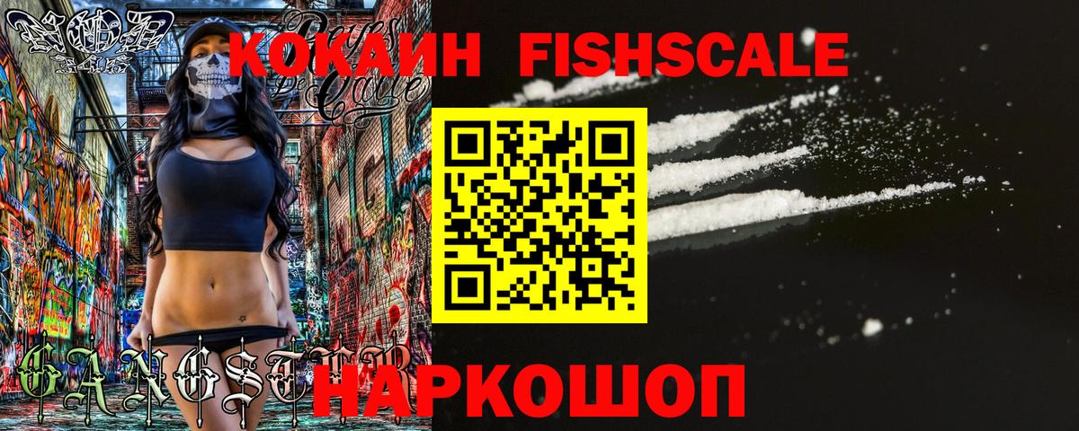 Калининград  Cocaine Перу  Кокаин  COCAIN VHQ  Вход с VPN 