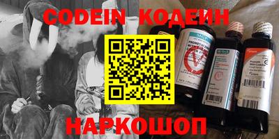 ПСИЛОЦИБИНОВЫЕ ГРИБЫ Ливны