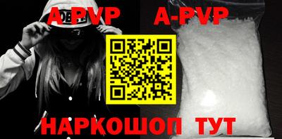 ПСИЛОЦИБИНОВЫЕ ГРИБЫ Ливны