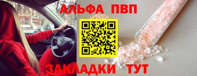 а пвп мука Ликино-Дулёво
