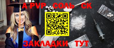 а пвп мука Ликино-Дулёво