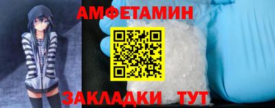 ПСИЛОЦИБИНОВЫЕ ГРИБЫ Ливны