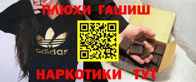 дистиллят марихуана Лесосибирск