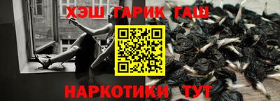 дистиллят марихуана Лесосибирск