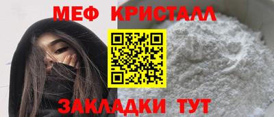 а пвп мука Ликино-Дулёво