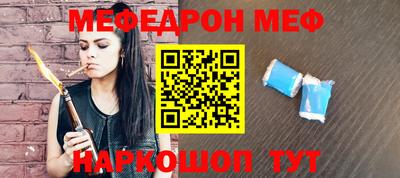 а пвп мука Ликино-Дулёво