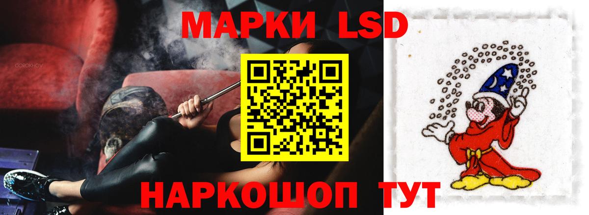Лсд 25 экстази ecstasy  Вход с VPN  Лсд 25 экстази кислота  Калининград 