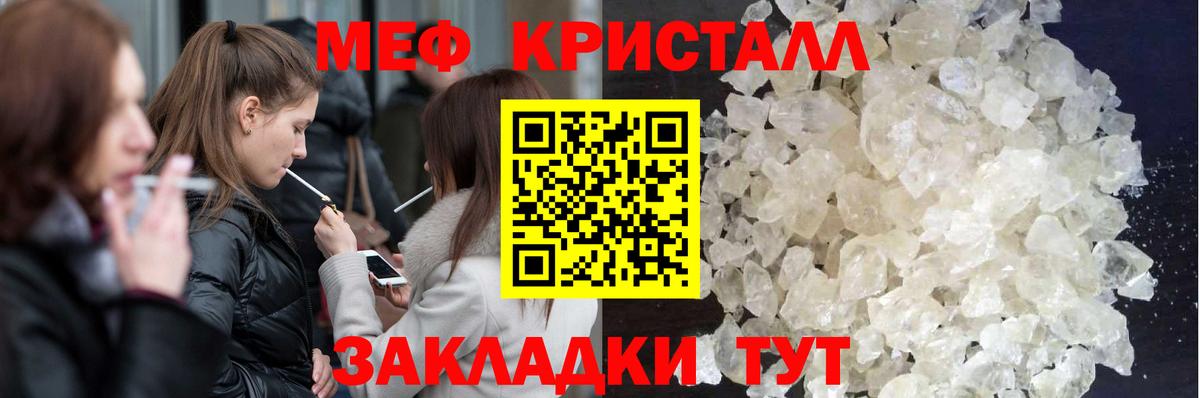 ГАШИШ Калининград