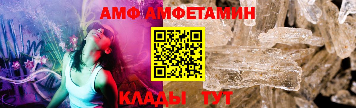 Метамфетамин Декстрометамфетамин 99.9%  Вход с VPN  Калининград 