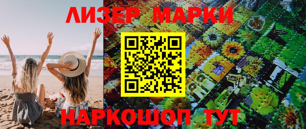 MDMA  АМФЕТАМИН кристаллы  Канабис  Cocaine  NBOMe  ГАШИШ  Меф МЯУ МЯУ кристаллы  Калининград  Вход с VPN 